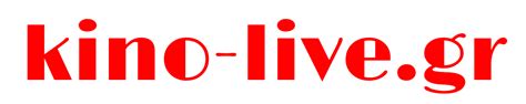 Kino live κληρωσεισ ημερασ  Ζωντανή Κλήρωση Κίνο - KinoU | Στατιστικά για το ΚΙΝΟ ΟΠΑΠ